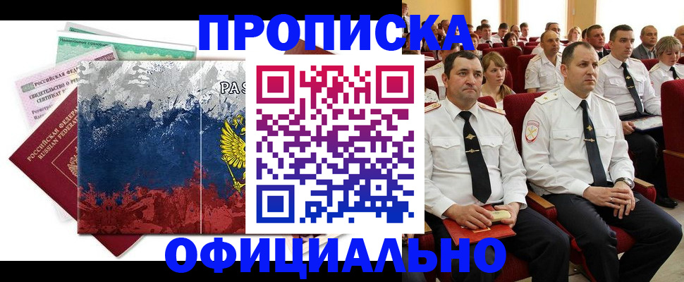 регистрация в Лагани