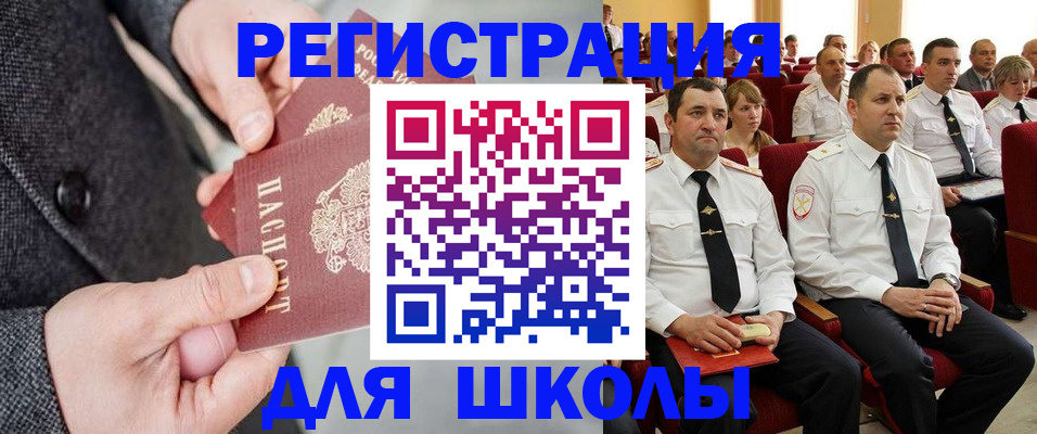 прописка 2025 в Лагани