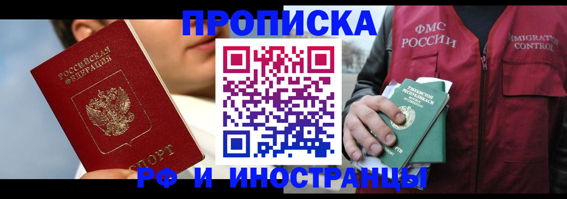 где прописаться в Лагани